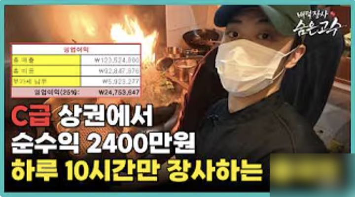 운영 채널 콘텐츠 썸네일 예시 1
