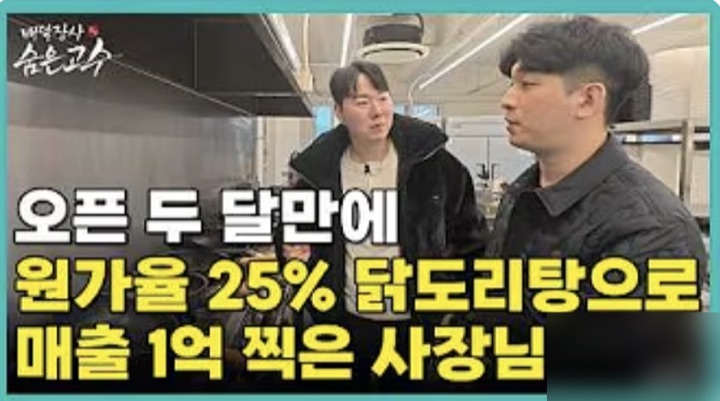 운영 채널 콘텐츠 썸네일 예시 2