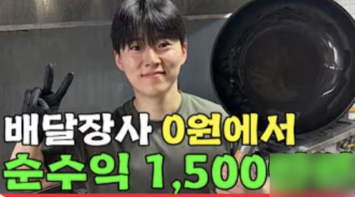 운영 채널 콘텐츠 썸네일 예시 3